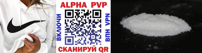 Купить закладки  Полярные Зори  Alpha-PVP Соль 
