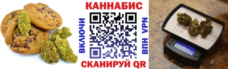 Еда ТГК марихуана  Купить закладки  Полярные Зори 