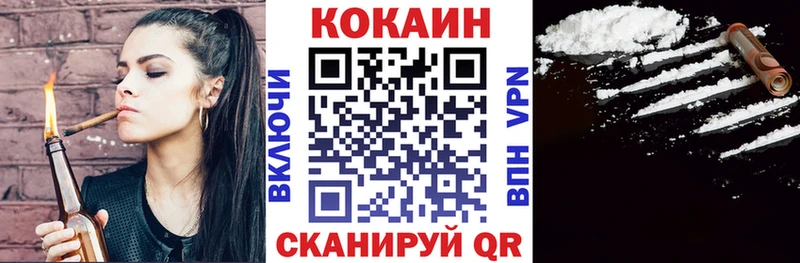 КОКАИН Перу  Купить  Полярные Зори 