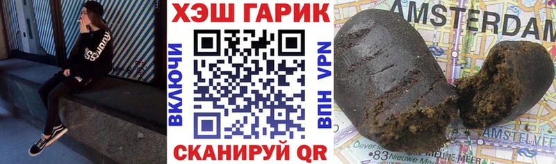 ГАШИШ Изолятор  Купить  Полярные Зори 