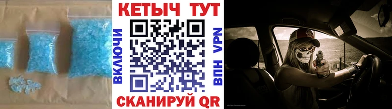 Кетамин ketamine  Купить закладки  Полярные Зори 