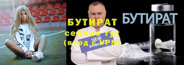 ГАЛЛЮЦИНОГЕННЫЕ ГРИБЫ Вяземский