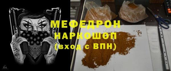 ГАЛЛЮЦИНОГЕННЫЕ ГРИБЫ Вяземский