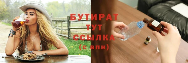 первитин Вязьма