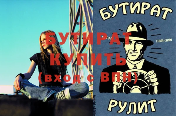 первитин Вязьма