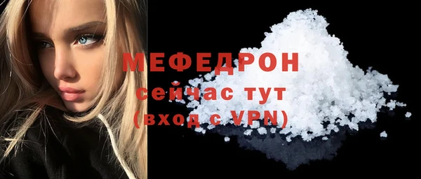 первитин Вязьма