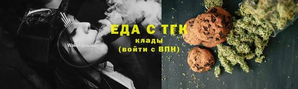 первитин Вязьма