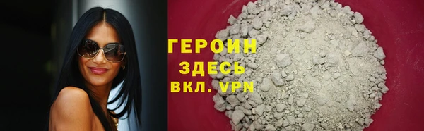 первитин Вязьма