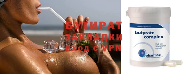 первитин Вязьма