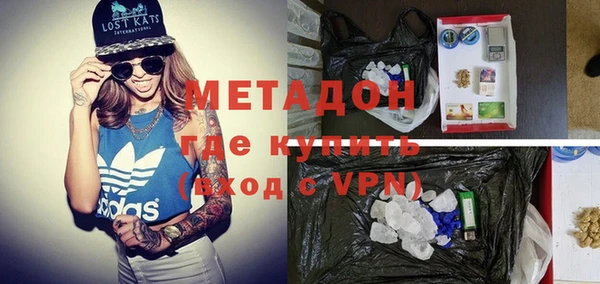 первитин Вязьма