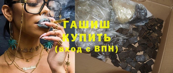 ГАЛЛЮЦИНОГЕННЫЕ ГРИБЫ Вяземский