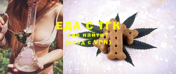 первитин Вязьма