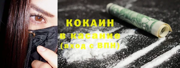 первитин Вязьма