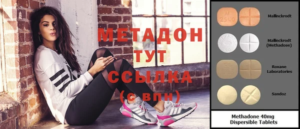 первитин Вязьма