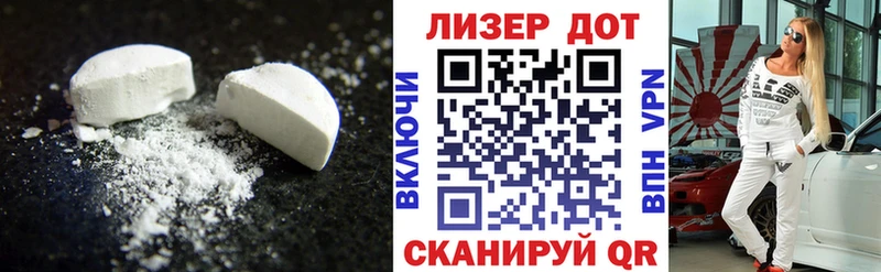 ЛСД экстази кислота  Купить  Полярные Зори 