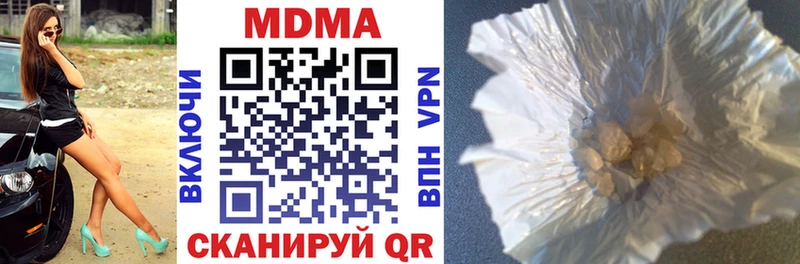 МДМА молли  Купить  Полярные Зори 