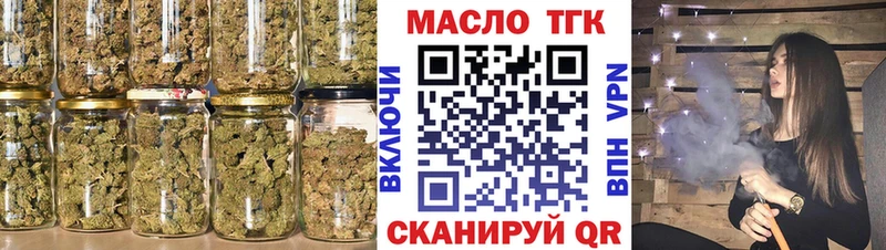 Купить где  Полярные Зори  Дистиллят ТГК Wax 